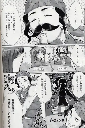 [Alpha] Herself Fhentai - Page 7