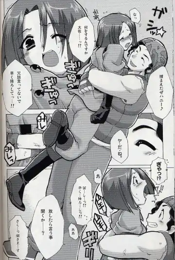 [Alpha] Herself Fhentai - Page 9