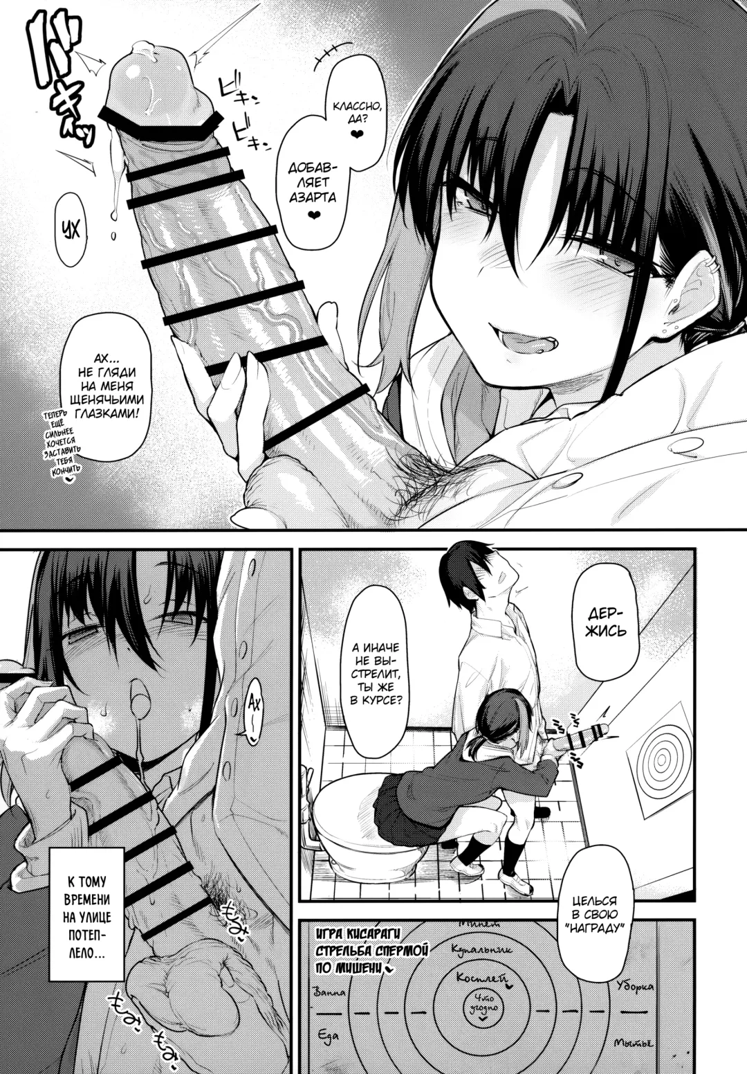 [Rama] Boku no Ie ga Class no Furyou Musume ni Iribitararete iru Ken. 2 Fhentai - Page 6