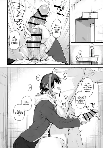 [Rama] Boku no Ie ga Class no Furyou Musume ni Iribitararete iru Ken. 2 Fhentai.net - Page 5