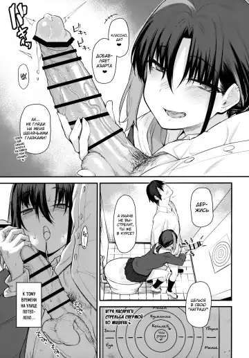 [Rama] Boku no Ie ga Class no Furyou Musume ni Iribitararete iru Ken. 2 Fhentai.net - Page 6