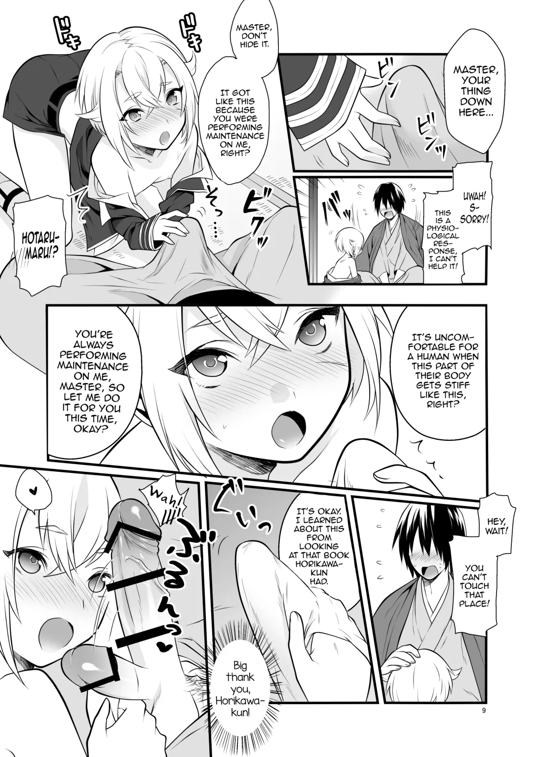 [Morikoke] Hajimete no Hotarumaru Fhentai - Page 10