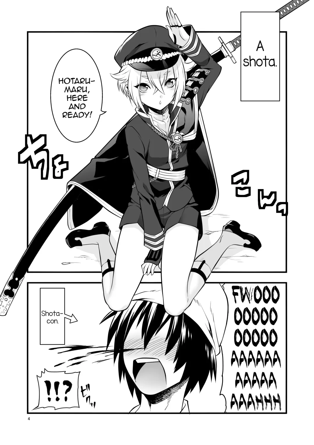 [Morikoke] Hajimete no Hotarumaru Fhentai - Page 5