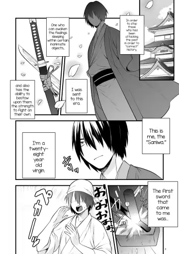 [Morikoke] Hajimete no Hotarumaru Fhentai.net - Page 4