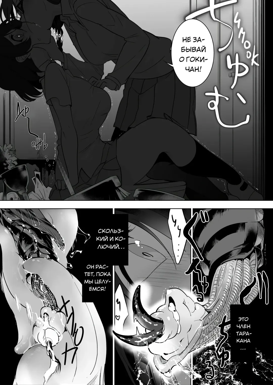 [Smomo] Gokimesu no Inai Gakkou Toile Hen Fhentai - Page 5