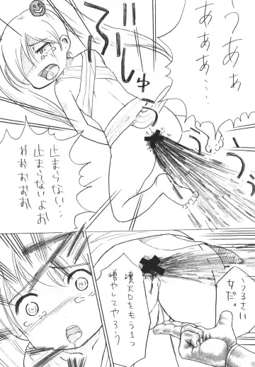 [Kurosaki Mairi - Mizuki Yuu] Tsurupeta Kenkyuu Houkokusho "Kakyuu Sentou In no Isshou" - Turupeta Research Report Fhentai - Page 15