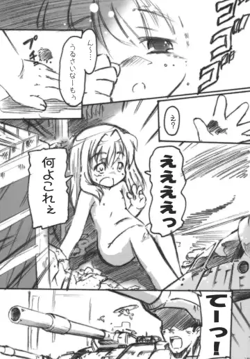 [Kurosaki Mairi - Mizuki Yuu] Tsurupeta Kenkyuu Houkokusho "Kakyuu Sentou In no Isshou" - Turupeta Research Report Fhentai - Page 25