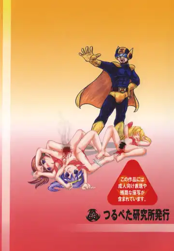 [Kurosaki Mairi - Mizuki Yuu] Tsurupeta Kenkyuu Houkokusho "Kakyuu Sentou In no Isshou" - Turupeta Research Report Fhentai - Page 42