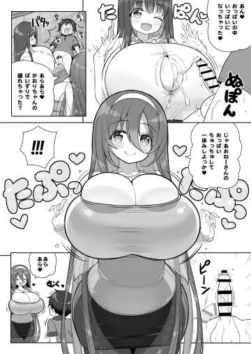 [Shuz] Atari ga Muchimuchi Onee-san!? Fhentai - Page 32