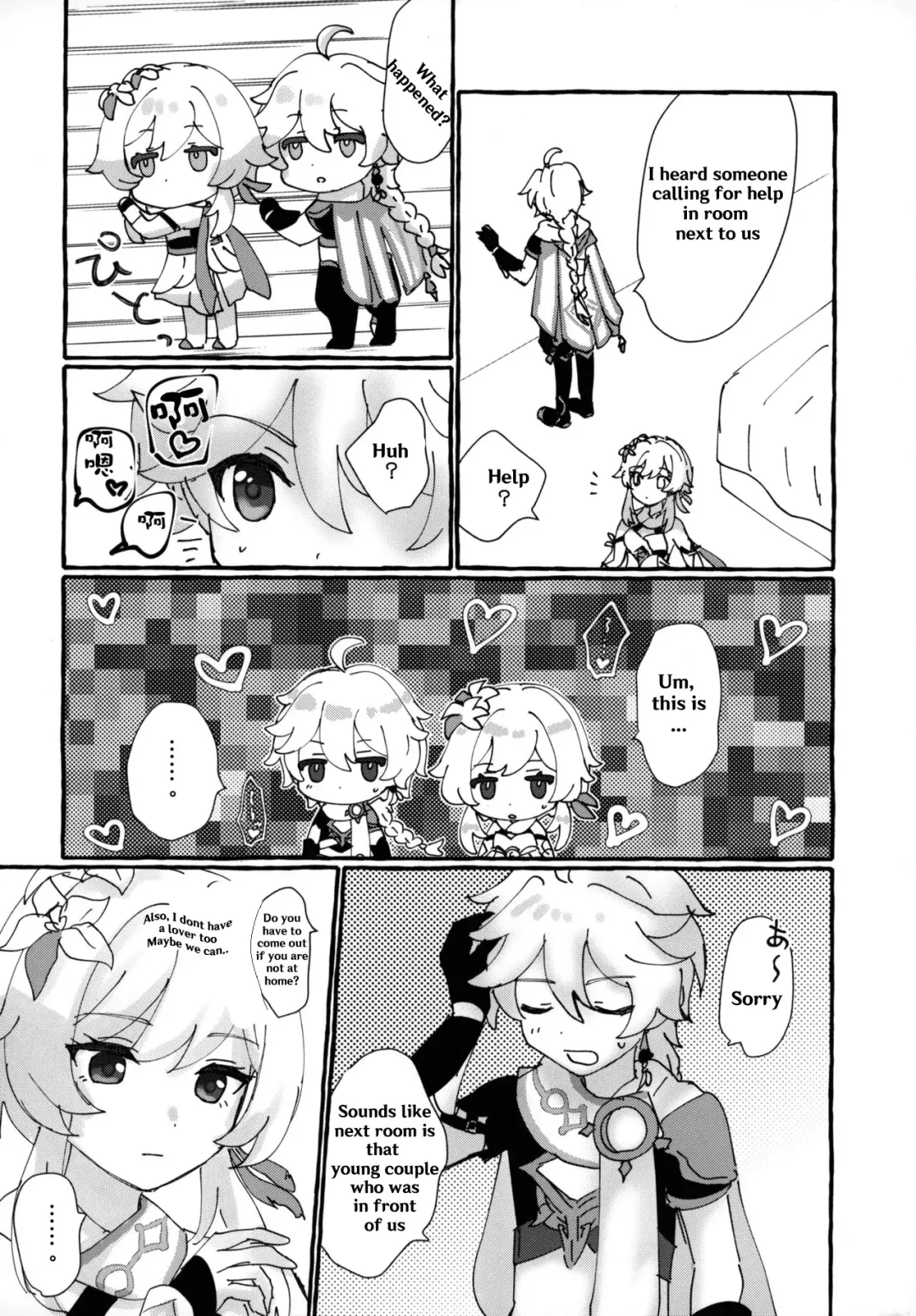 [Wataame] Futari de Manegoto. (Genshin Impact) [English] POOR TRANSLATION Fhentai - Page 5