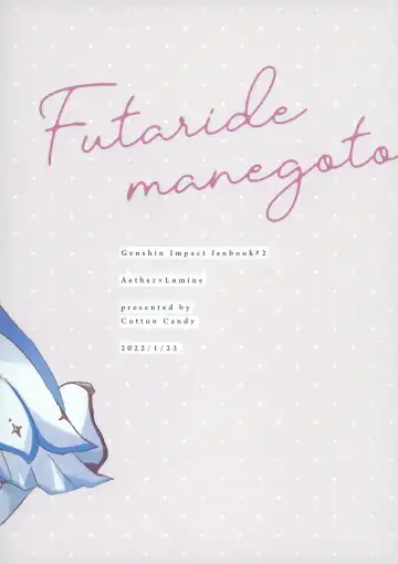 [Wataame] Futari de Manegoto. (Genshin Impact) [English] POOR TRANSLATION Fhentai - Page 28