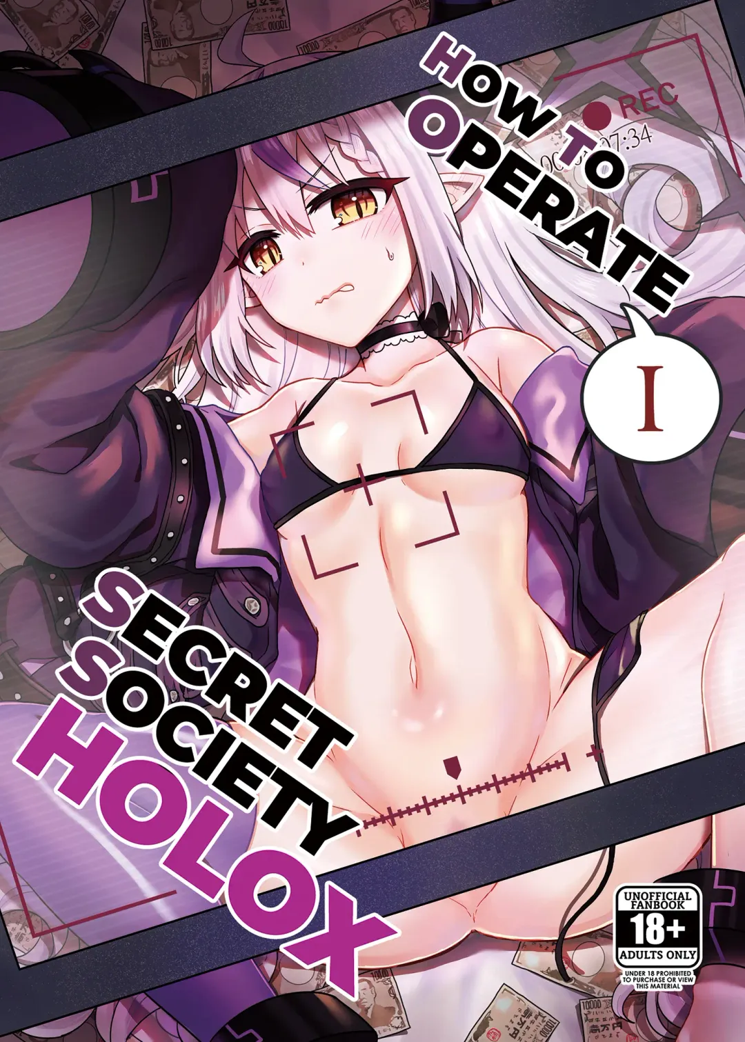 [Rai] HOLOX Himitsu Kessha Keiei no Susume 01 | How to operate Secret Society H○LOX-01 Fhentai.net - Page 1