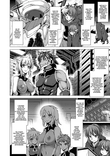 [Takayuki Hiyori] Werebeasts in Heat! | Звериная течка! Fhentai - Page 2
