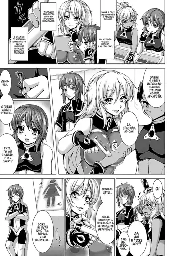 [Takayuki Hiyori] Werebeasts in Heat! | Звериная течка! Fhentai - Page 3