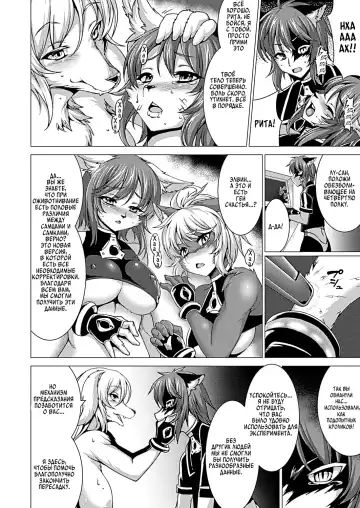 [Takayuki Hiyori] Werebeasts in Heat! | Звериная течка! Fhentai - Page 8