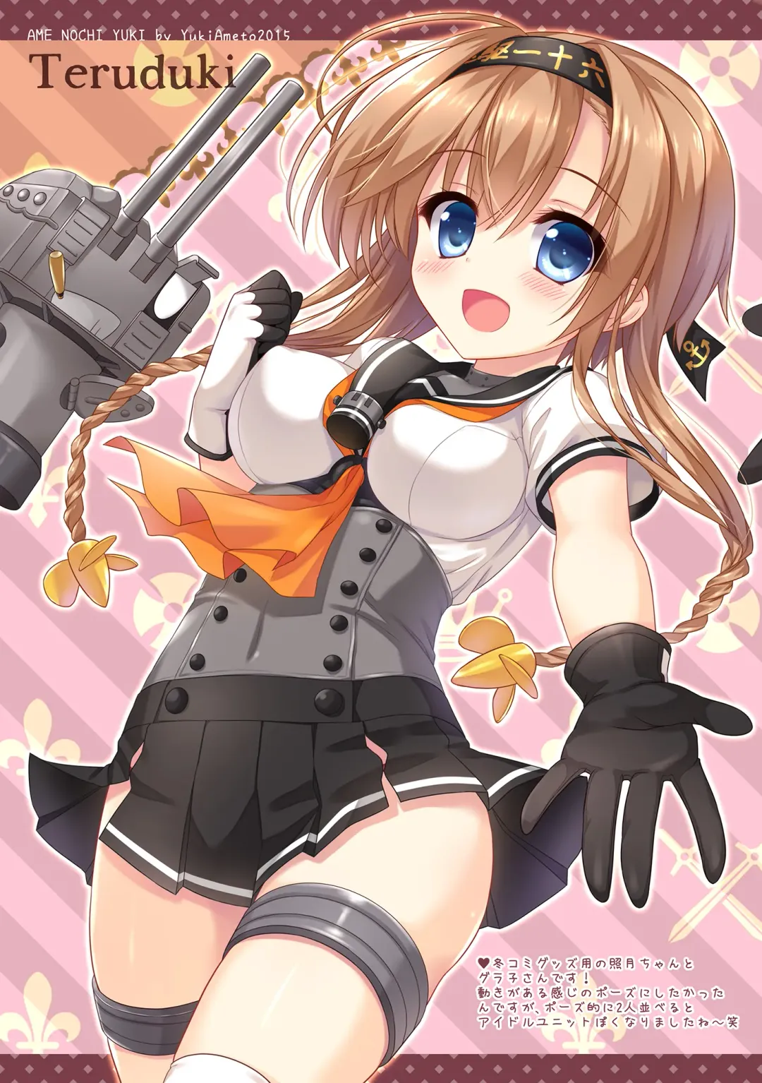 [Ameto Yuki] Kanmusu Collection Soushuuhen 2 Fhentai - Page 59