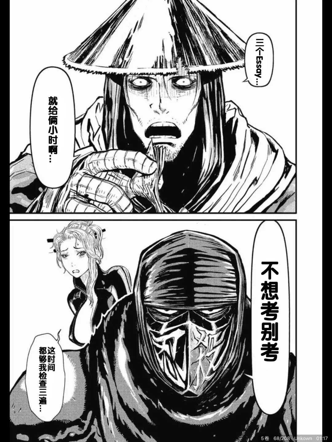 [Goya] Himitsu no Gyaku Toile Training 3 Fhentai - Page 21