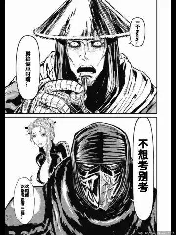 [Goya] Himitsu no Gyaku Toile Training 3 Fhentai - Page 21