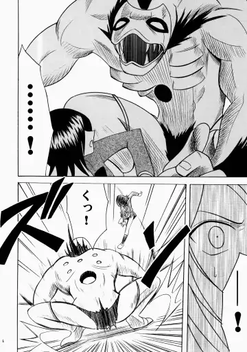 [Crimson] Enkon - Rancor Fhentai - Page 6