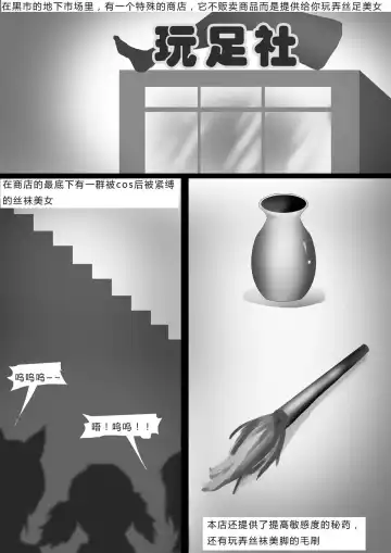 [King] cos玩足社 Fhentai.net - Page 2