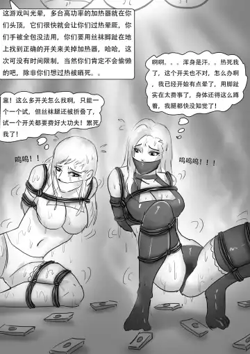 [King] 双胞胎姐妹挑战 Fhentai.net - Page 6