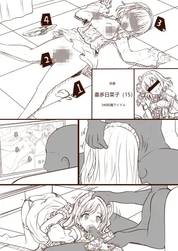 [Yandere No Hako] 【フェス】【節日特典】ラビューダ♡デス♡トライアングル Fhentai.net - Page 22