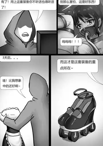 [King] 美奴超市2 Fhentai.net - Page 9