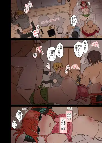 [Dokuneko Noil] Yotta Nakano Nino ni Warui Koto o Suru Hanashi Fhentai - Page 7