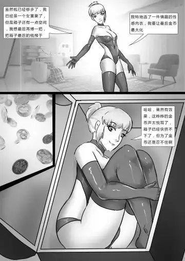 [King] 箱中美人 Fhentai - Page 4