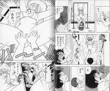 [Kamimura Sumiko] Ikenai! Luna-sensei 3 Fhentai - Page 22