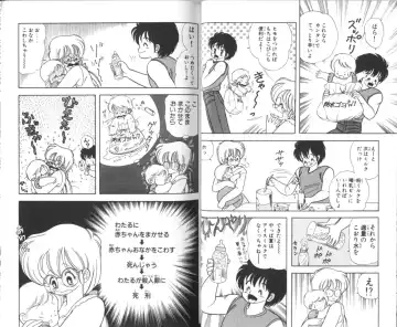 [Kamimura Sumiko] Ikenai! Luna-sensei 3 Fhentai - Page 28