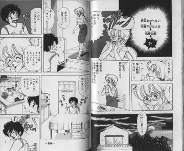 [Kamimura Sumiko] Ikenai! Luna-sensei 3 Fhentai - Page 51