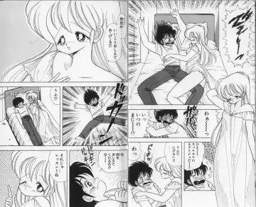 [Kamimura Sumiko] Ikenai! Luna-sensei 3 Fhentai - Page 6