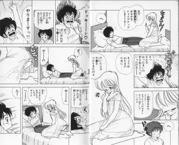 [Kamimura Sumiko] Ikenai! Luna-sensei 3 Fhentai - Page 7