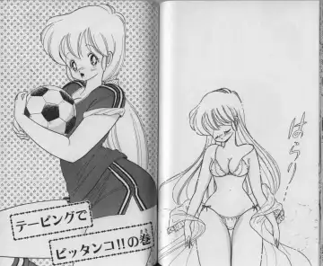 [Kamimura Sumiko] Ikenai! Luna-sensei 3 Fhentai - Page 72