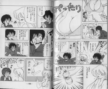 [Kamimura Sumiko] Ikenai! Luna-sensei 3 Fhentai - Page 79