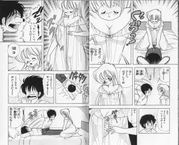 [Kamimura Sumiko] Ikenai! Luna-sensei 3 Fhentai - Page 8