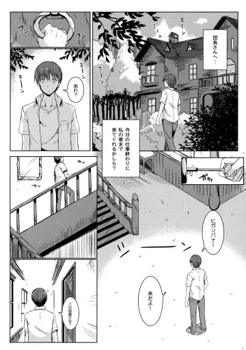 [Haru] Higanbana-san no Mizugi Sugata ga Mitain desu Fhentai - Page 3