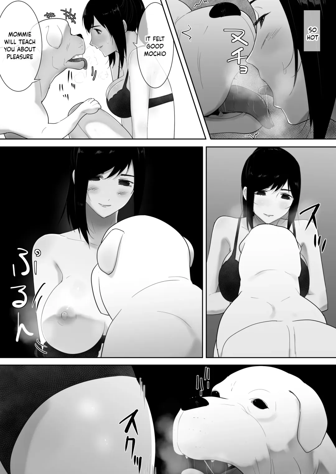 [Freya] Wagaya ni Inu ga Yattekita 2 Fhentai - Page 18