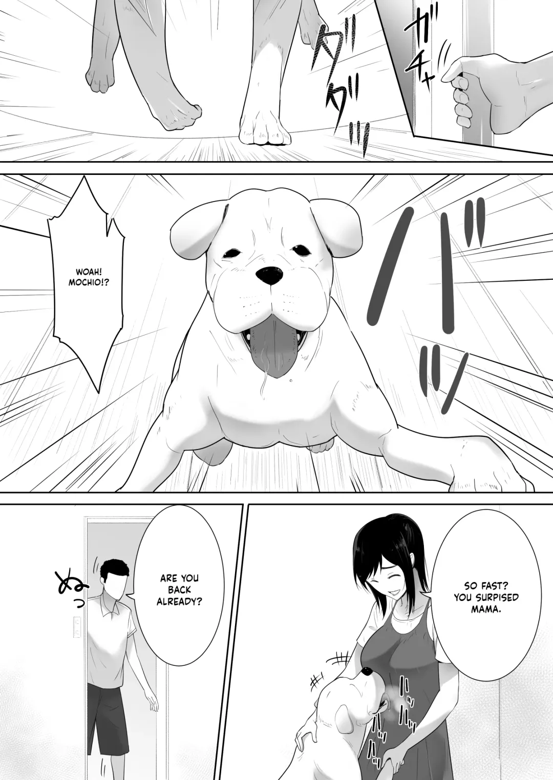 [Freya] Wagaya ni Inu ga Yattekita 2 Fhentai - Page 7