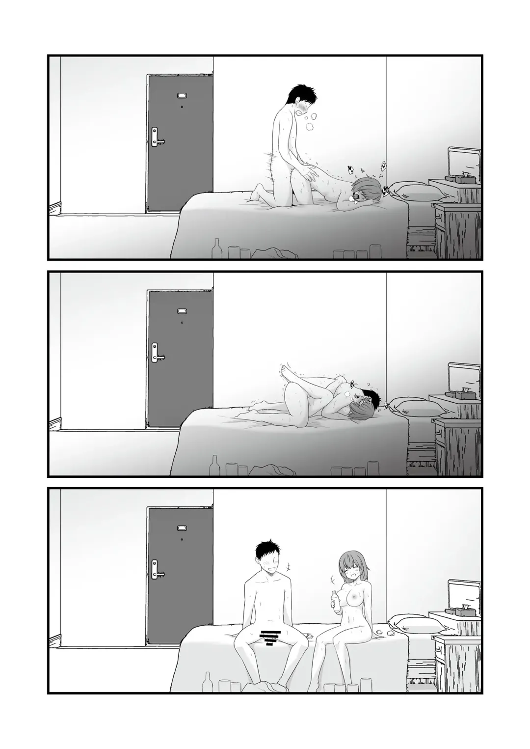 Teiten Kansoku II Fhentai - Page 49