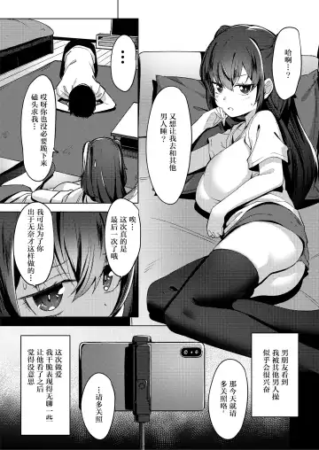 Teiten Kansoku II Fhentai.net - Page 5