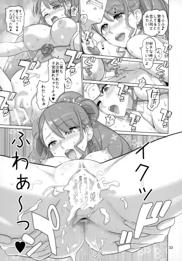 [Inazuma] Sukoyaka GO TO TRAVEL Fhentai.net - Page 32