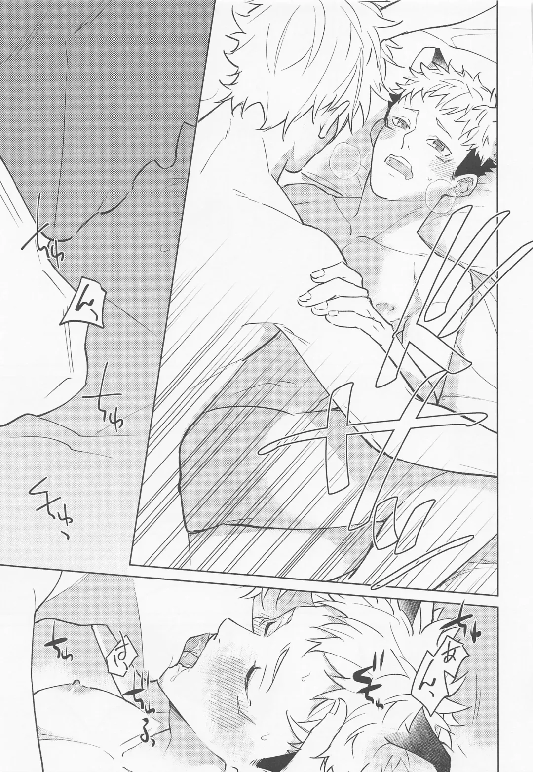 [Ichikawa] Juuka shita Senpai ga Chou Kawaii Fhentai - Page 10