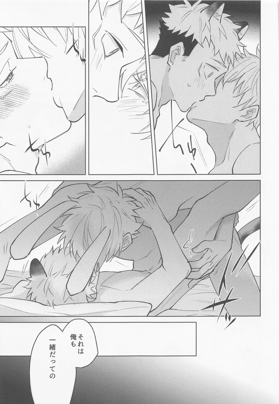 [Ichikawa] Juuka shita Senpai ga Chou Kawaii Fhentai - Page 16