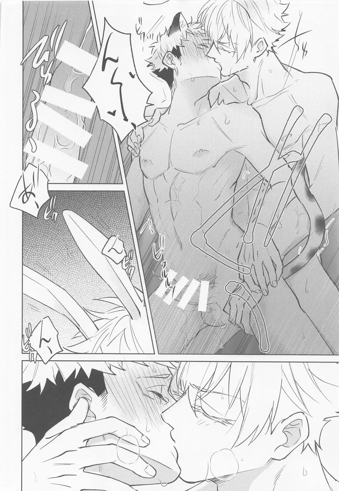 [Ichikawa] Juuka shita Senpai ga Chou Kawaii Fhentai - Page 21