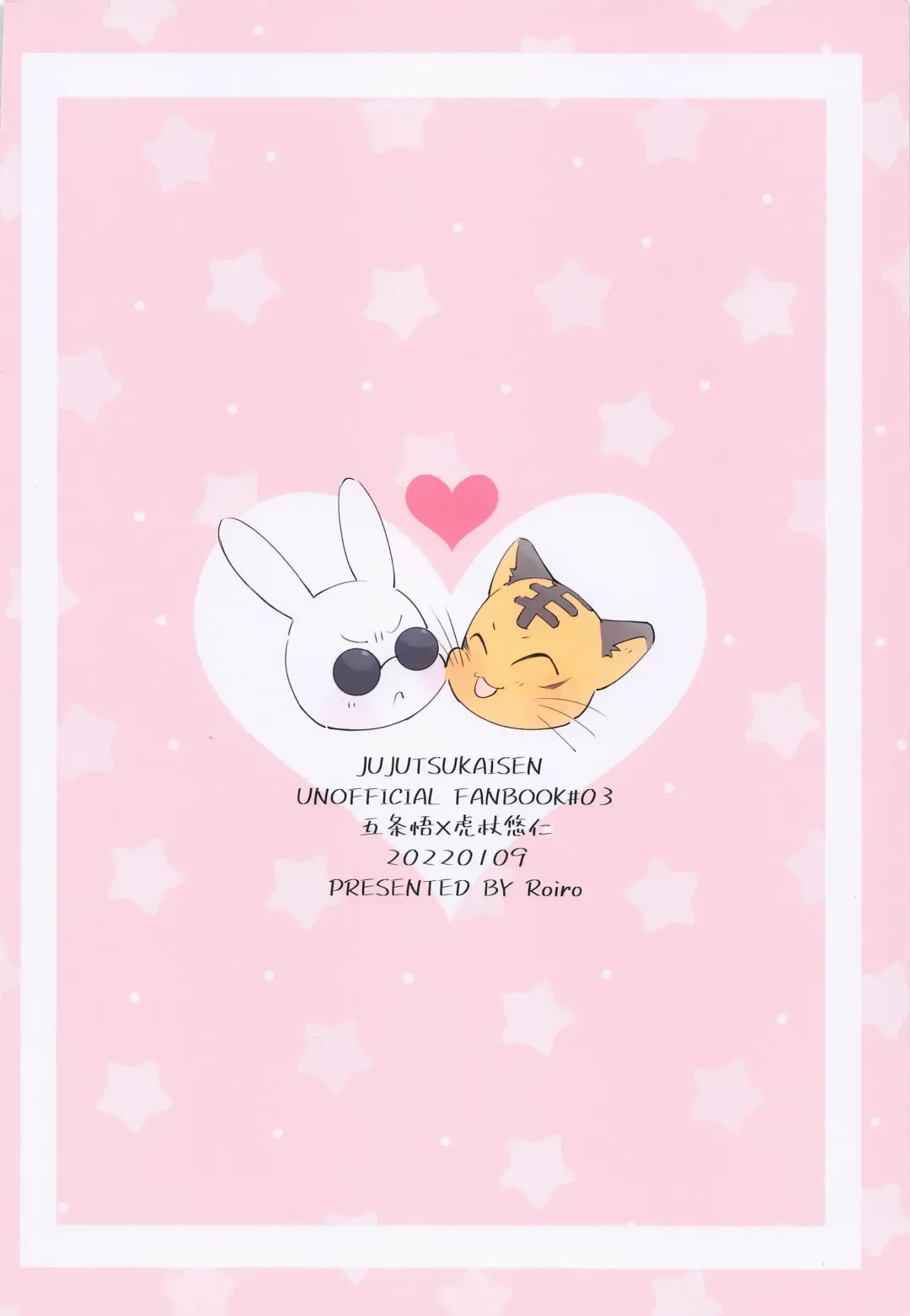 [Ichikawa] Juuka shita Senpai ga Chou Kawaii Fhentai - Page 26