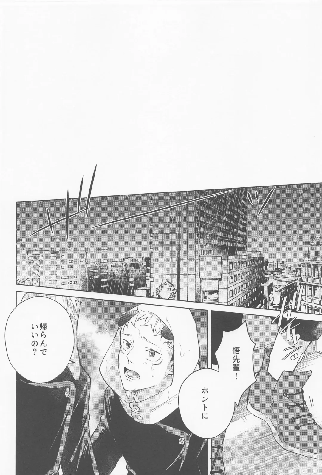 [Ichikawa] Juuka shita Senpai ga Chou Kawaii Fhentai - Page 3