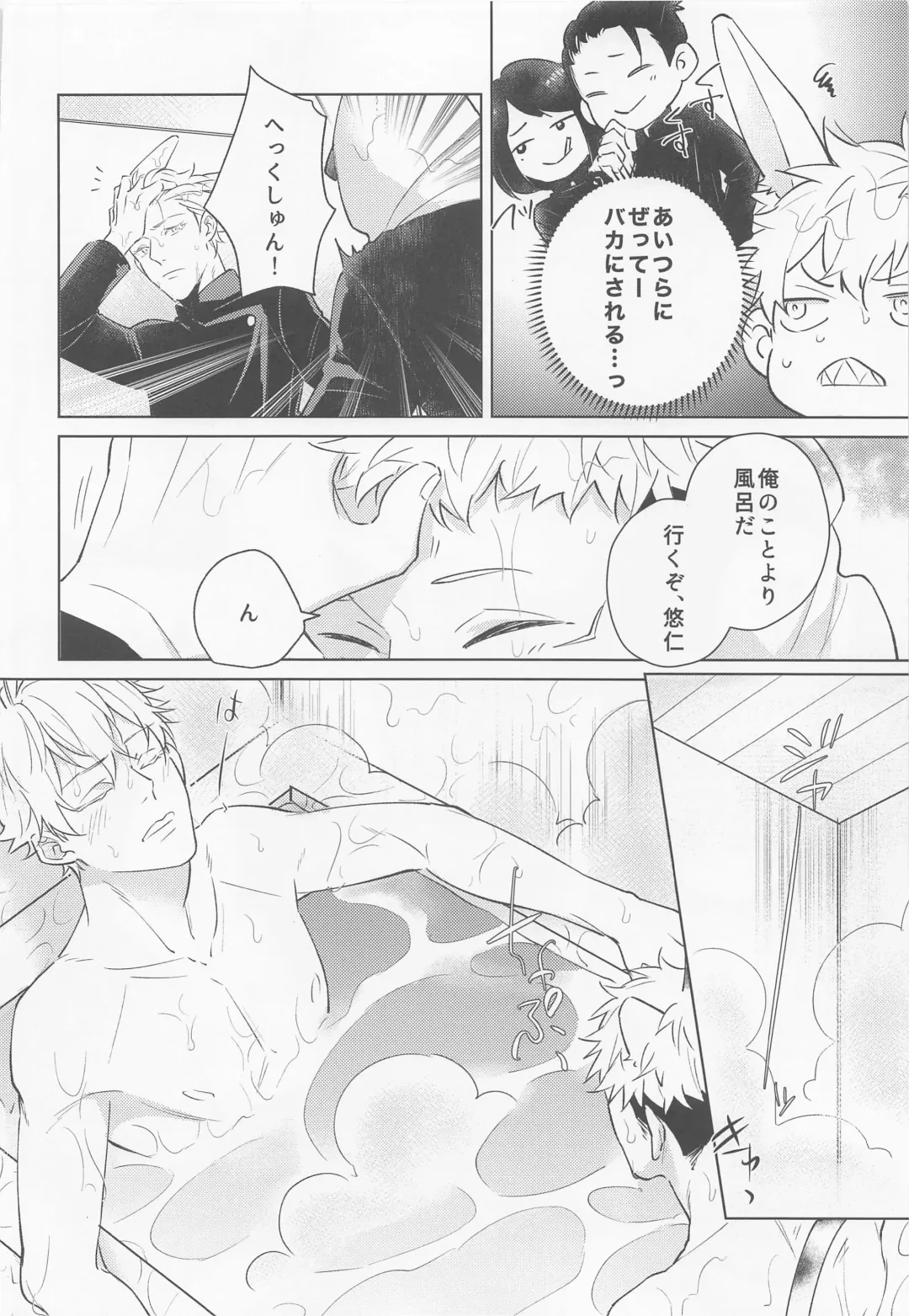 [Ichikawa] Juuka shita Senpai ga Chou Kawaii Fhentai - Page 5