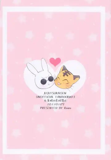 [Ichikawa] Juuka shita Senpai ga Chou Kawaii Fhentai - Page 26